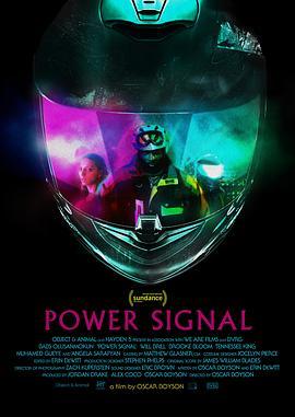 PowerSignal