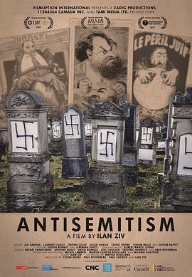 反犹太主义