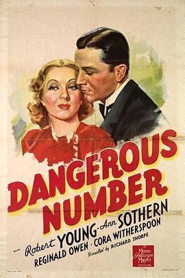 DangerousNumber