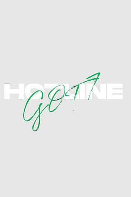 GOT7HOTLINE