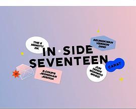 INSIDESEVENTEEN2020