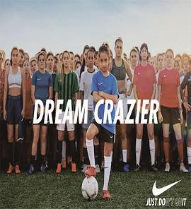 Nike:DreamCrazier